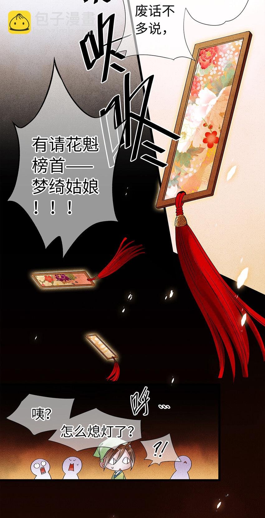 36 女装大佬的实力