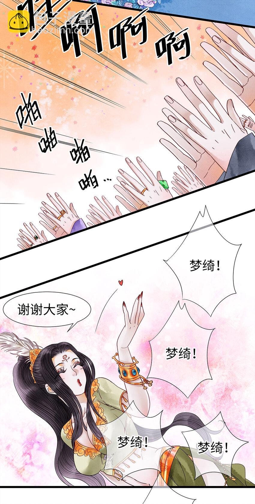 36 女装大佬的实力