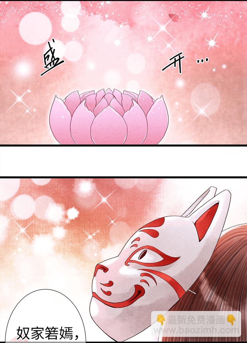 36 女装大佬的实力