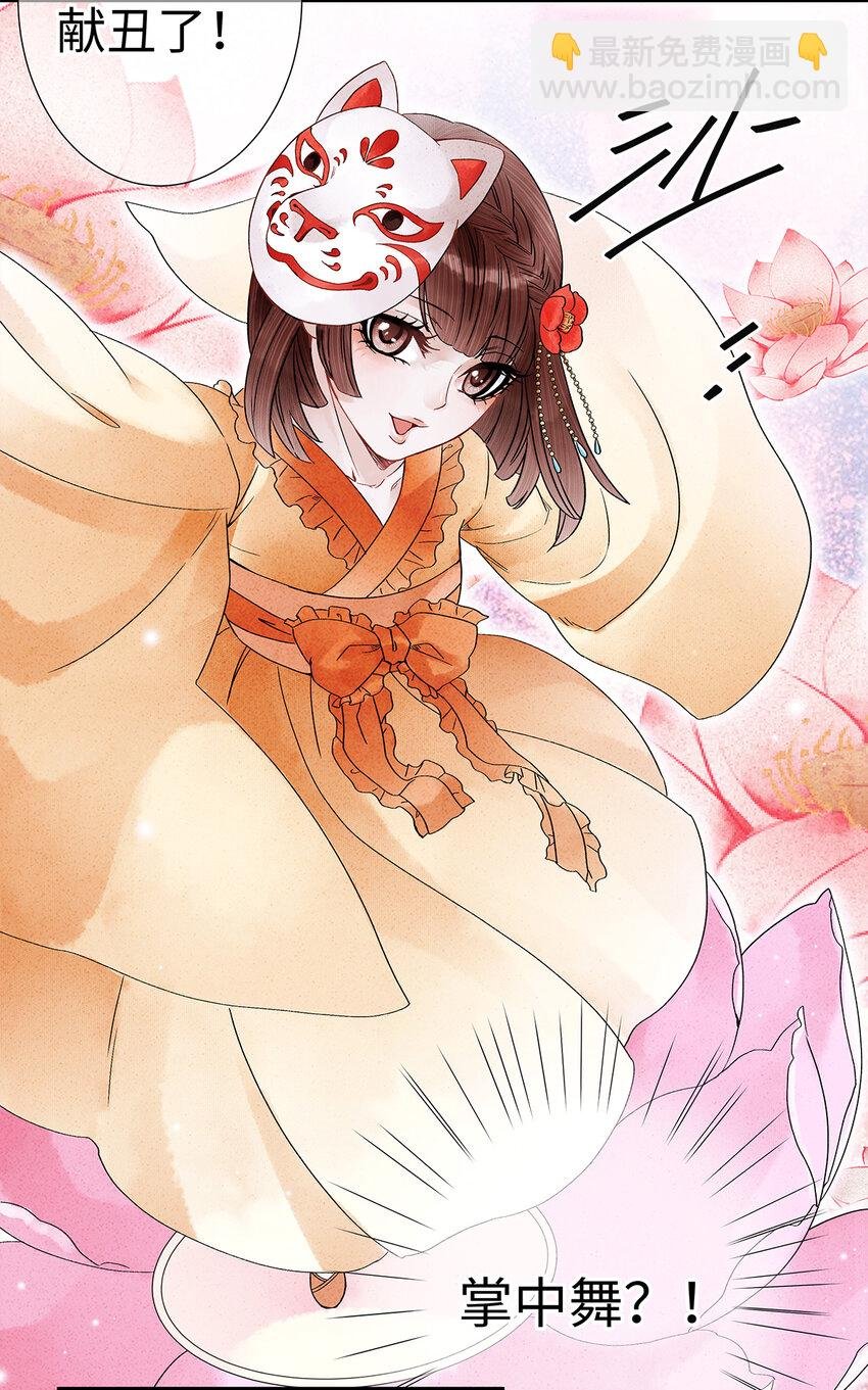 36 女装大佬的实力