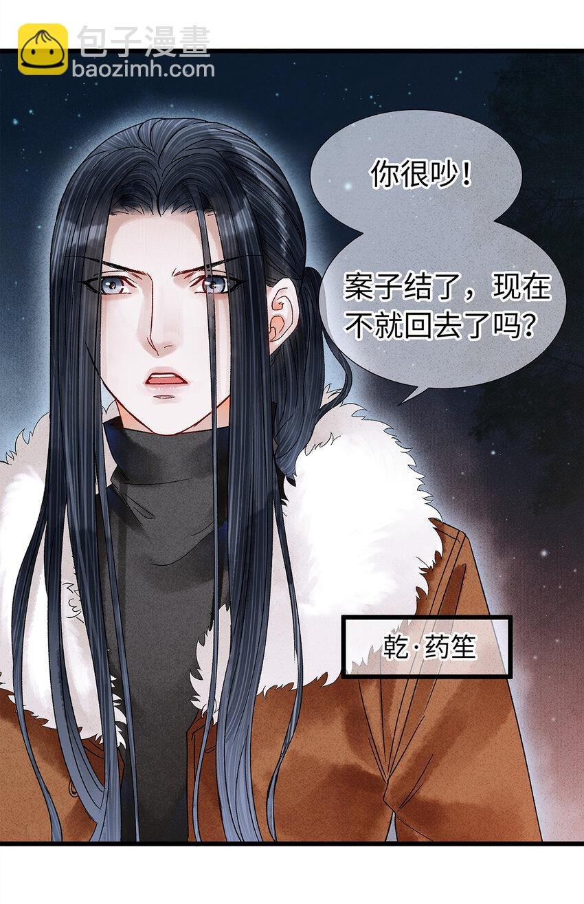新春番外 新年快乐
