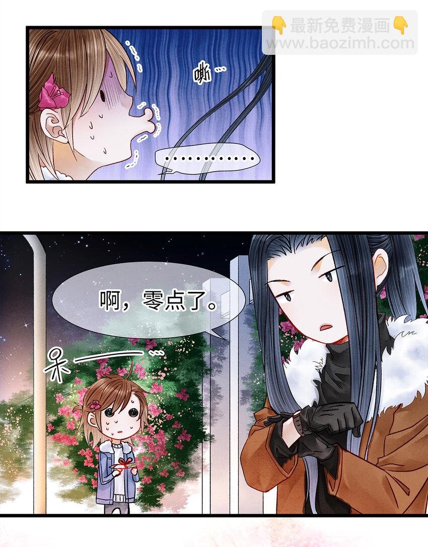 新春番外 新年快乐