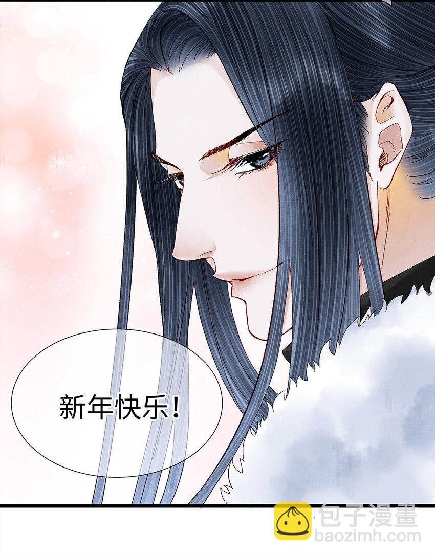 新春番外 新年快乐