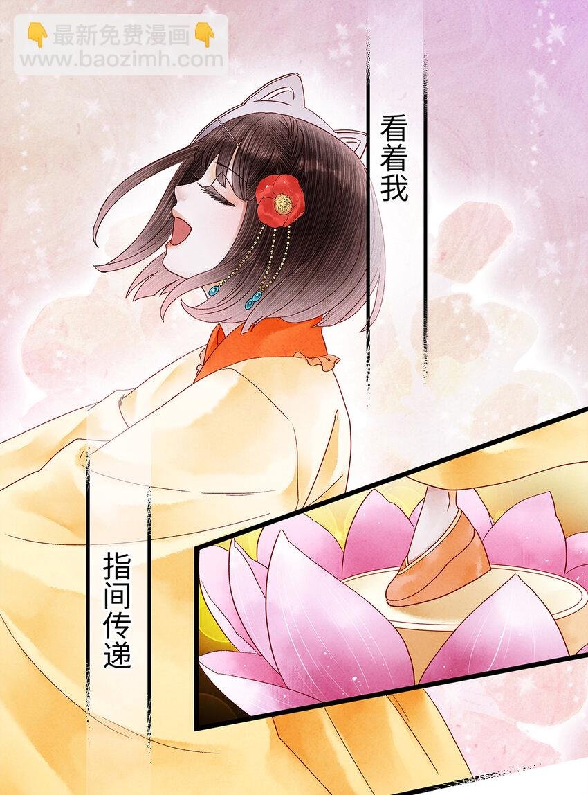 37 还不快给我跪下！贱婢！