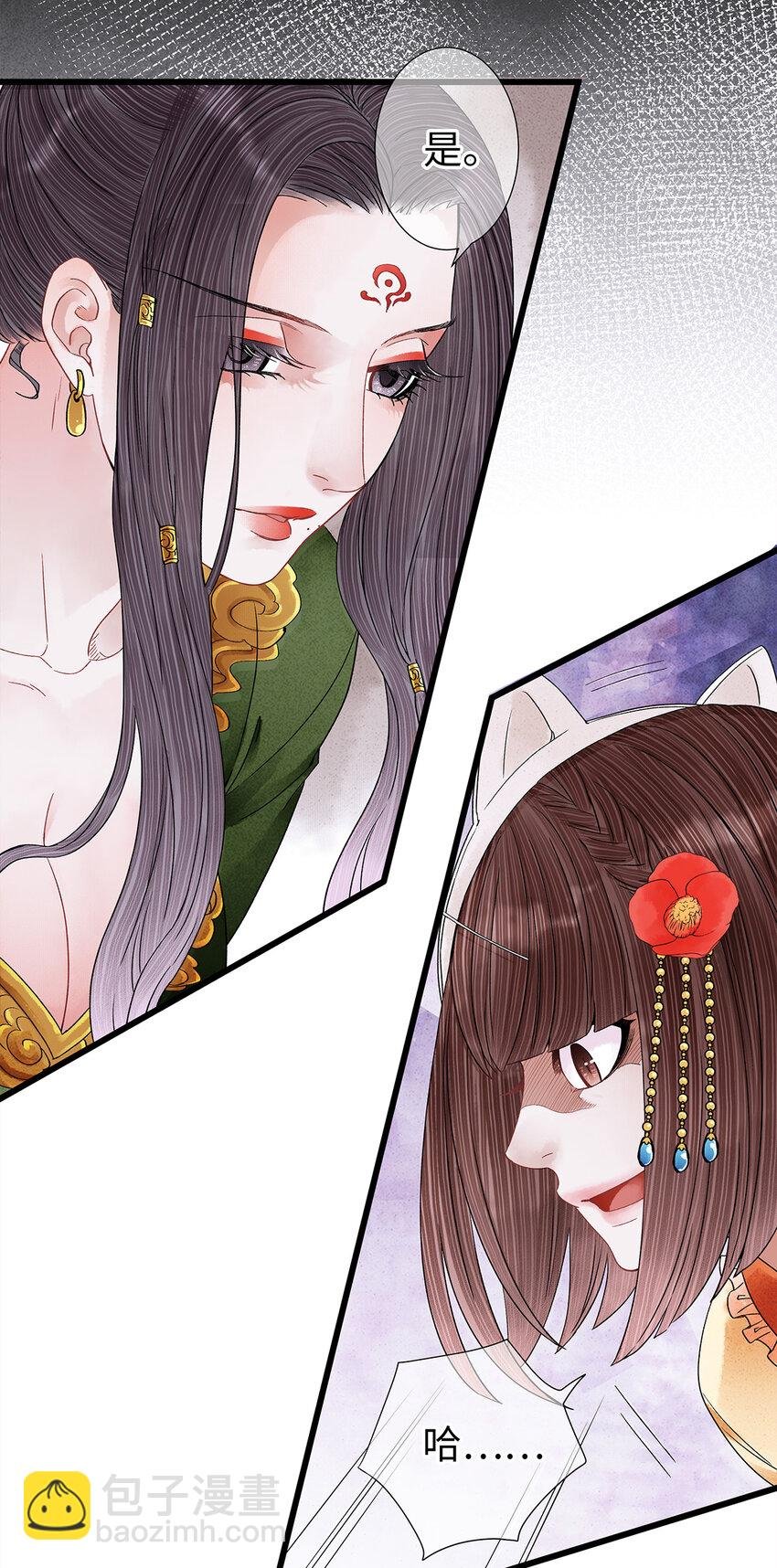 37 还不快给我跪下！贱婢！