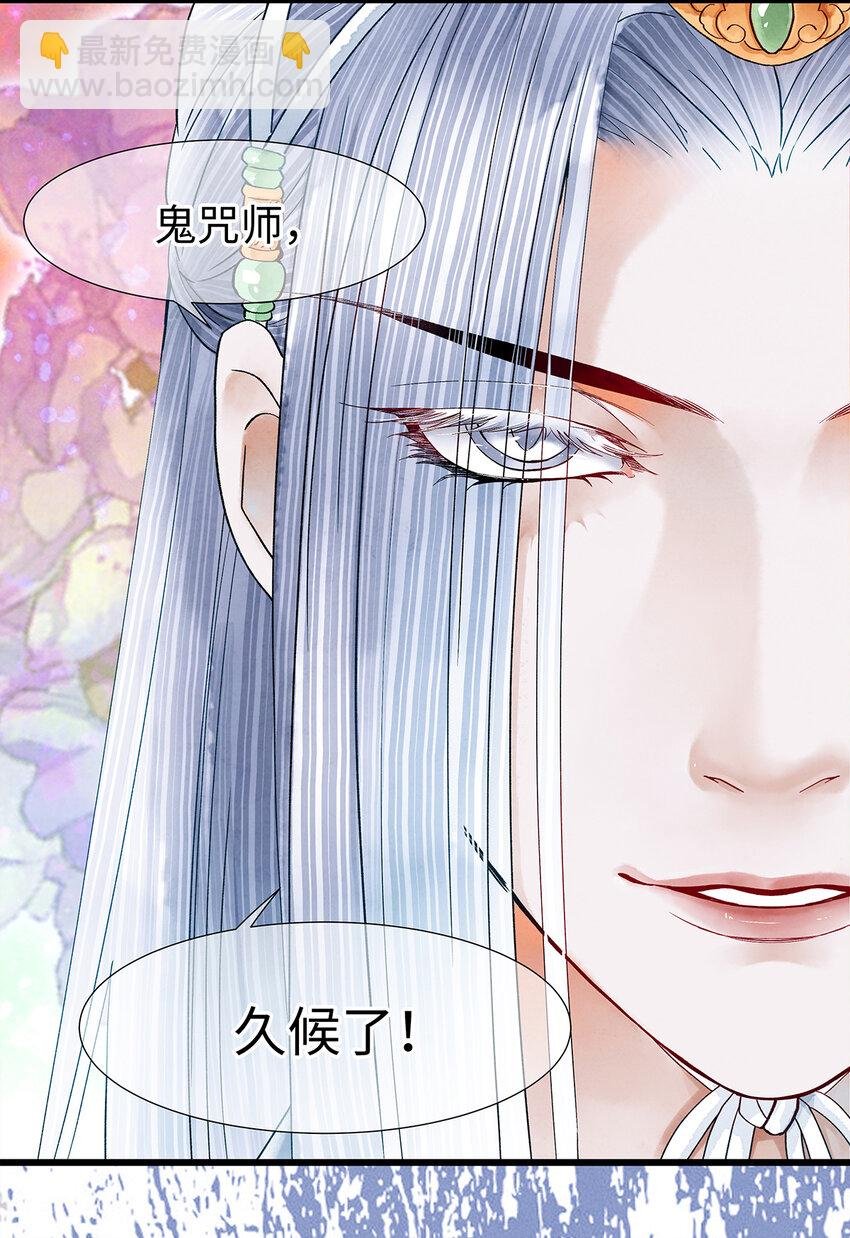 38 现在，你是我的猎物了！