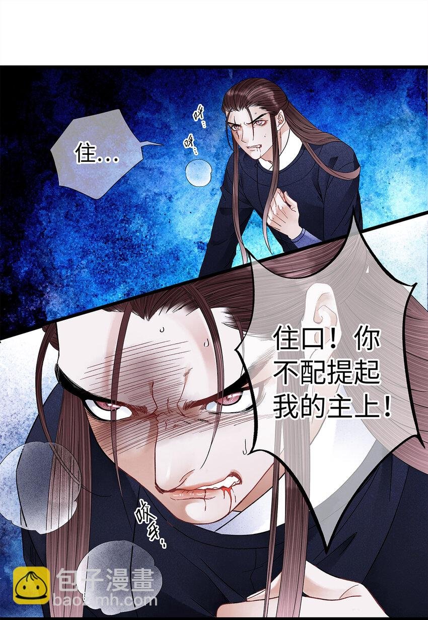 38 现在，你是我的猎物了！