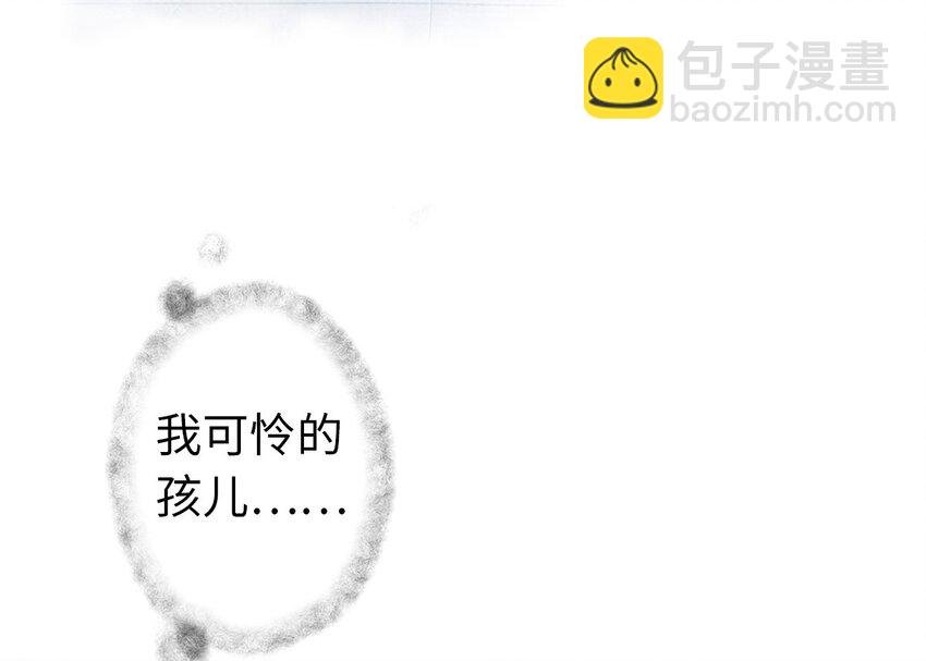04 血夜魅鬼勾魂案