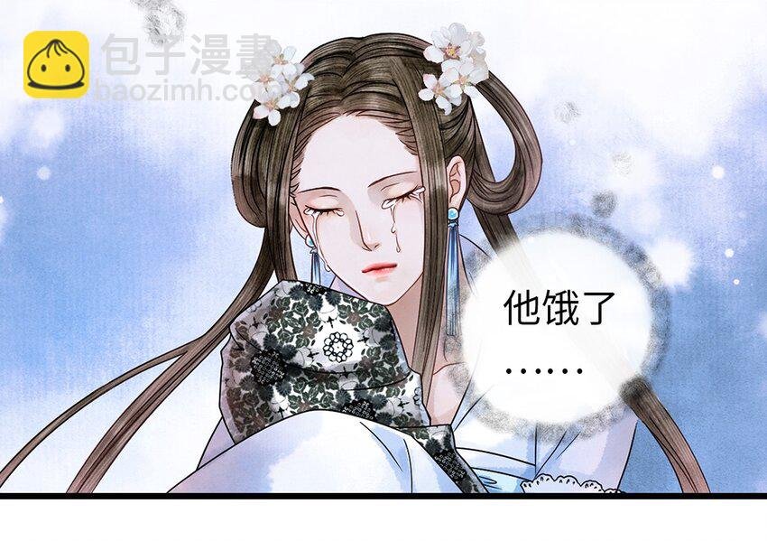 04 血夜魅鬼勾魂案