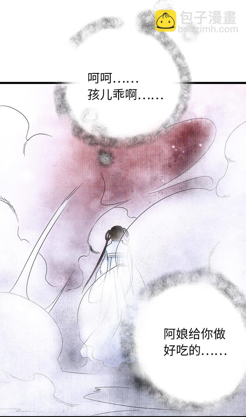 04 血夜魅鬼勾魂案