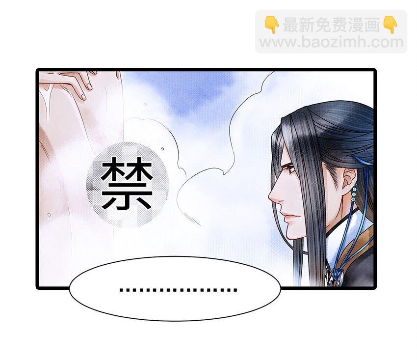 04 血夜魅鬼勾魂案