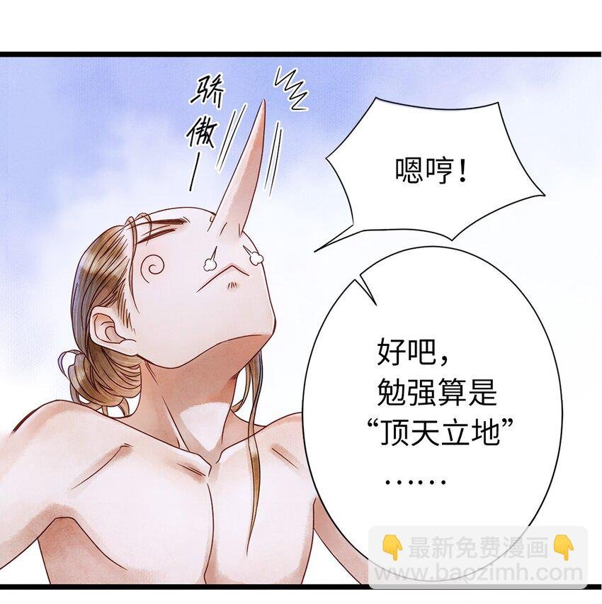 04 血夜魅鬼勾魂案