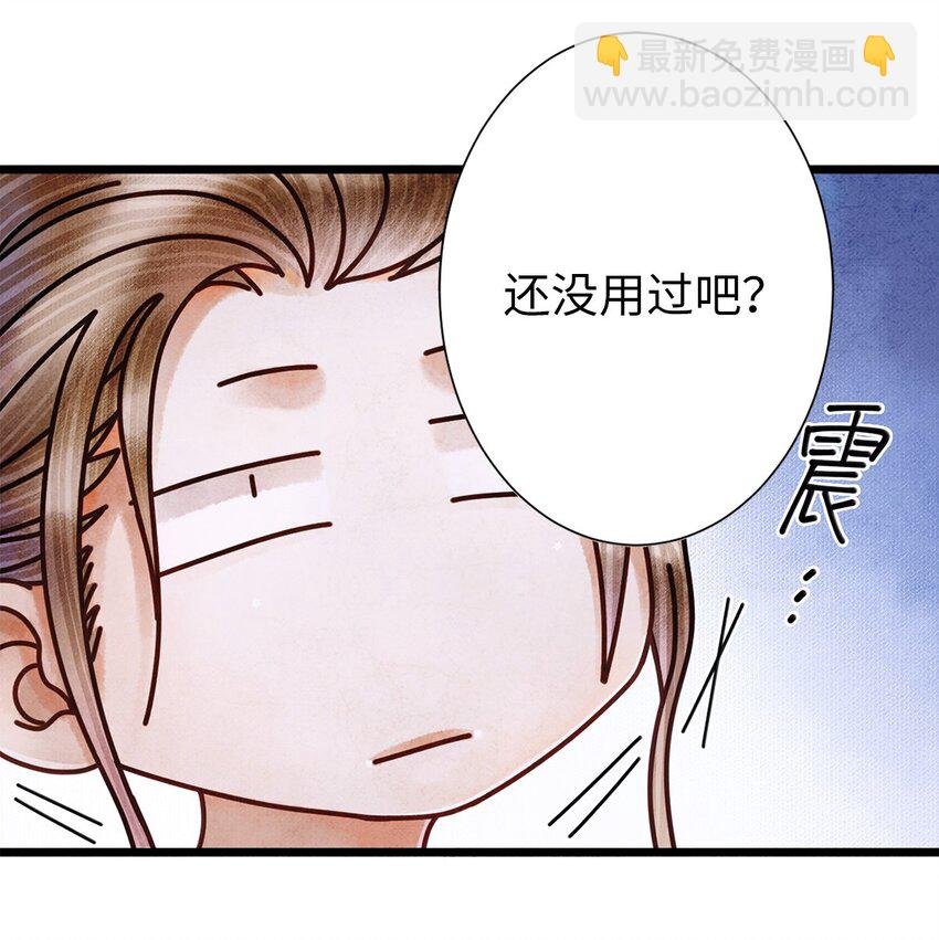 04 血夜魅鬼勾魂案