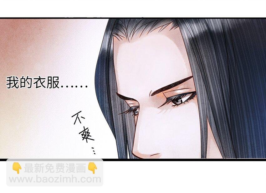 04 血夜魅鬼勾魂案