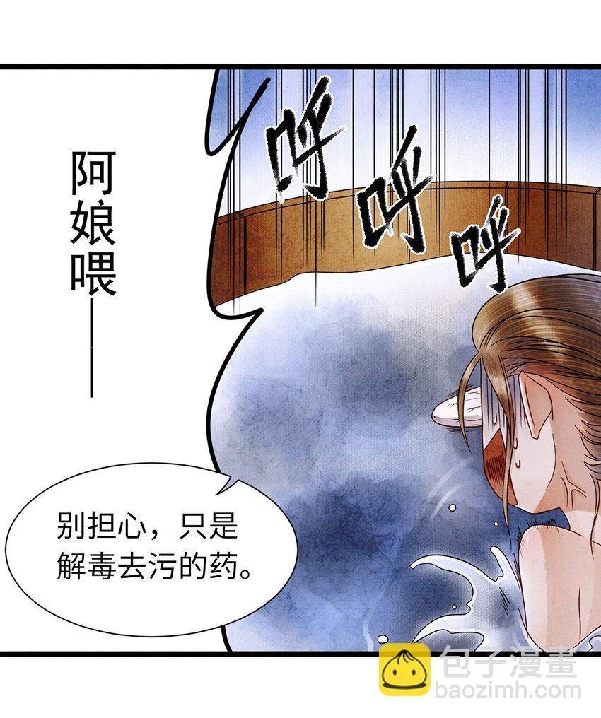 04 血夜魅鬼勾魂案