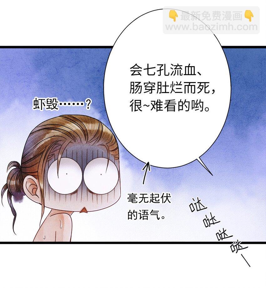 04 血夜魅鬼勾魂案