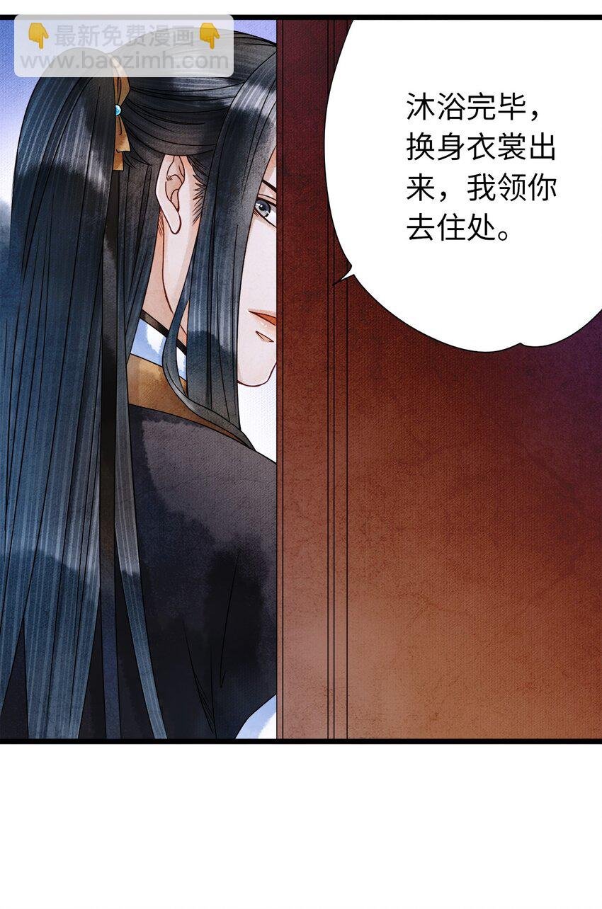04 血夜魅鬼勾魂案