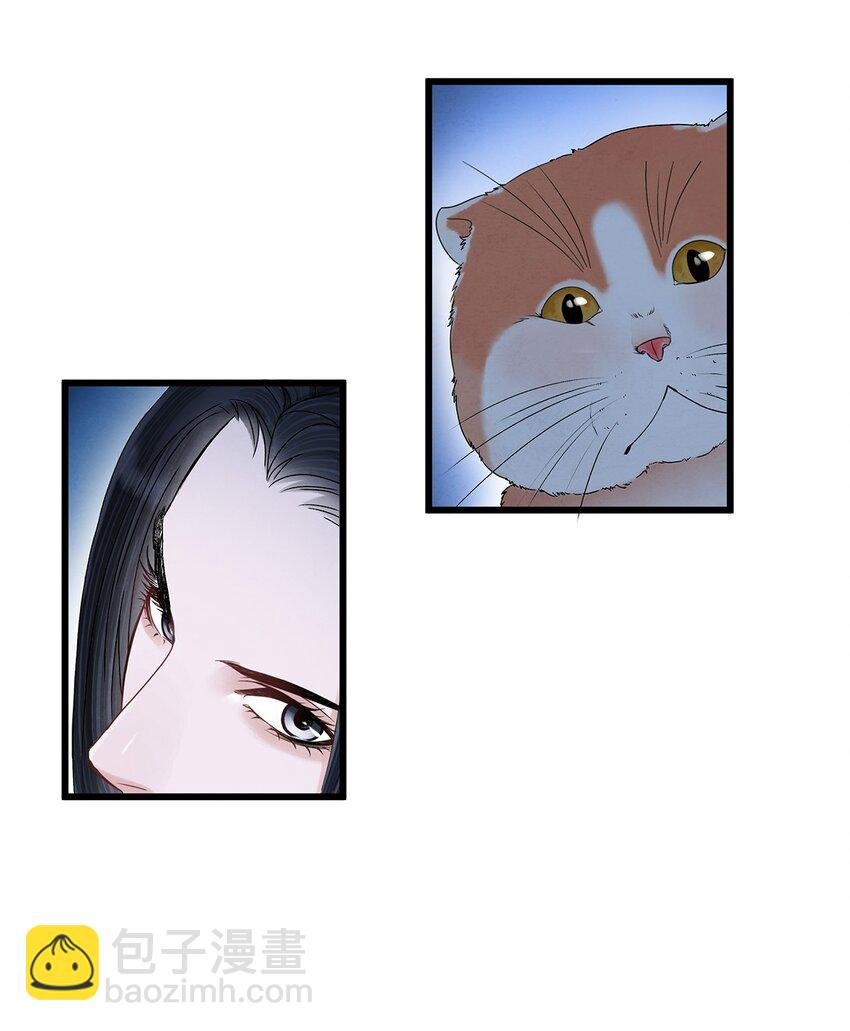 04 血夜魅鬼勾魂案
