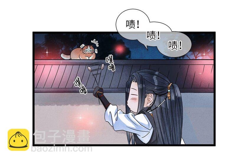 04 血夜魅鬼勾魂案