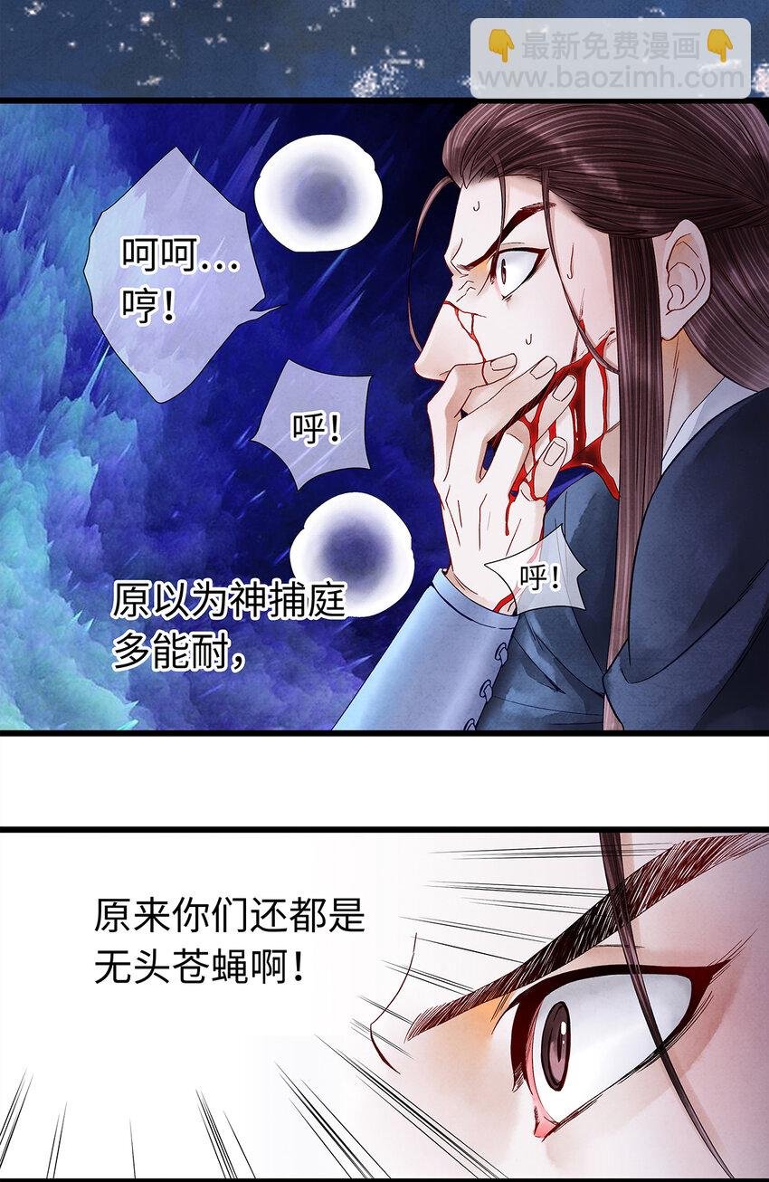 39 唉！自古男儿多薄幸。