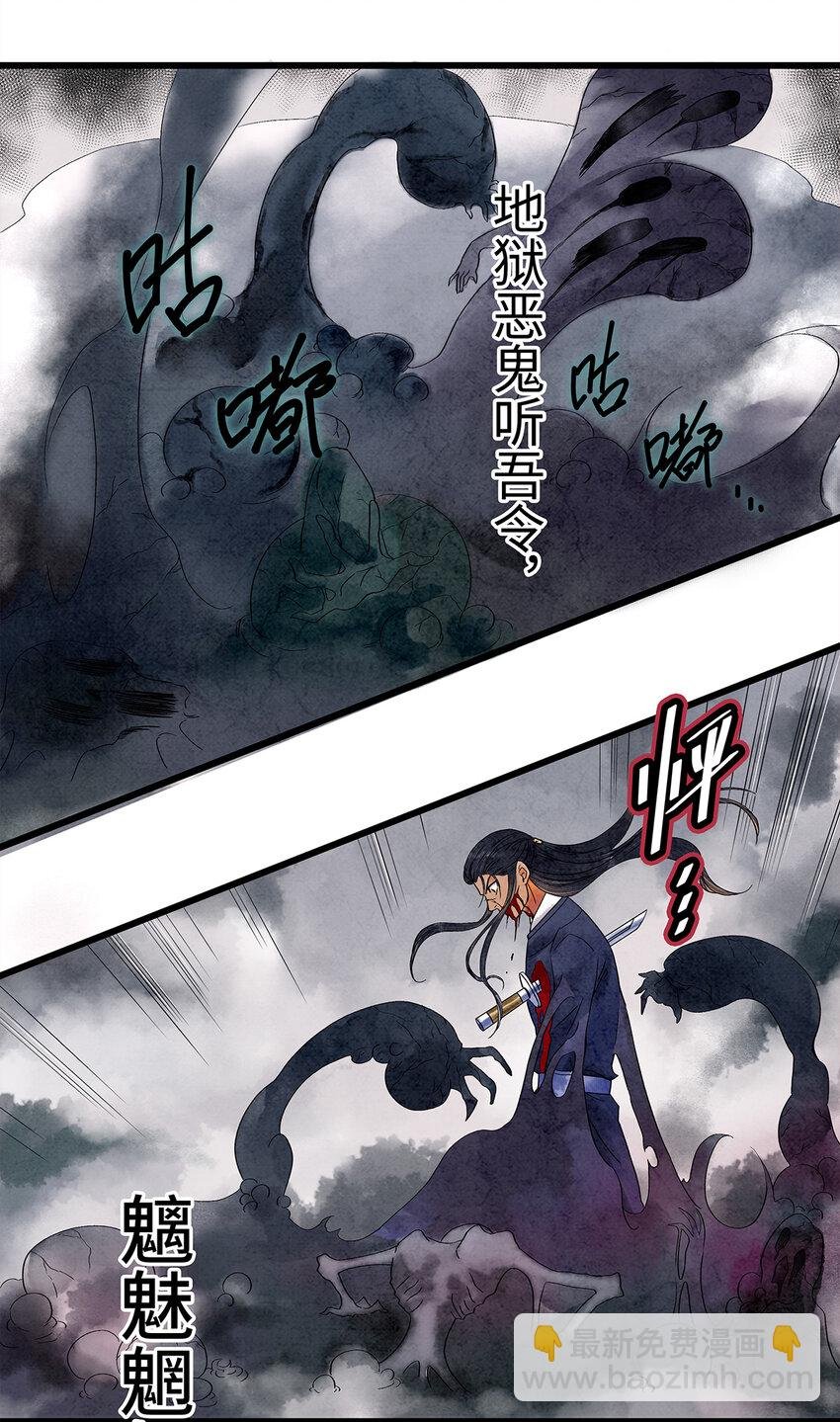 39 唉！自古男儿多薄幸。