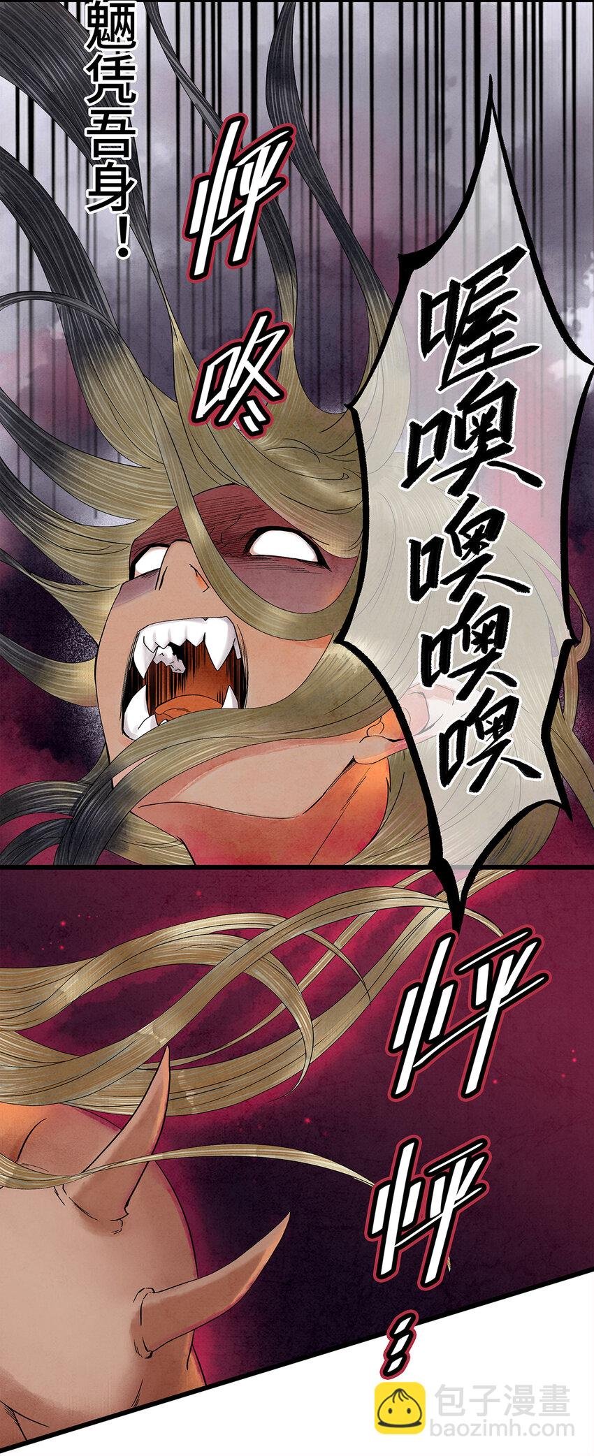 39 唉！自古男儿多薄幸。