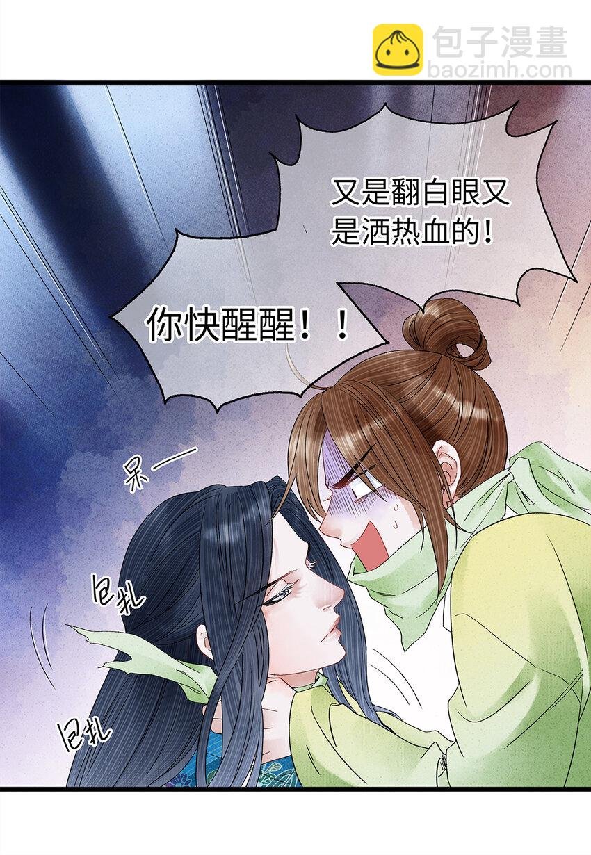 39 唉！自古男儿多薄幸。