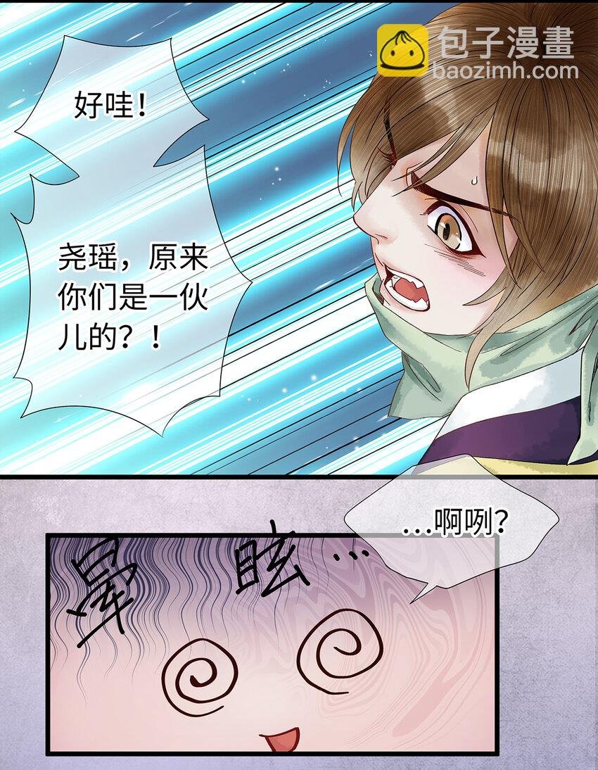 39 唉！自古男儿多薄幸。