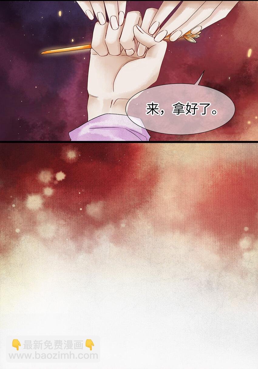 39 唉！自古男儿多薄幸。