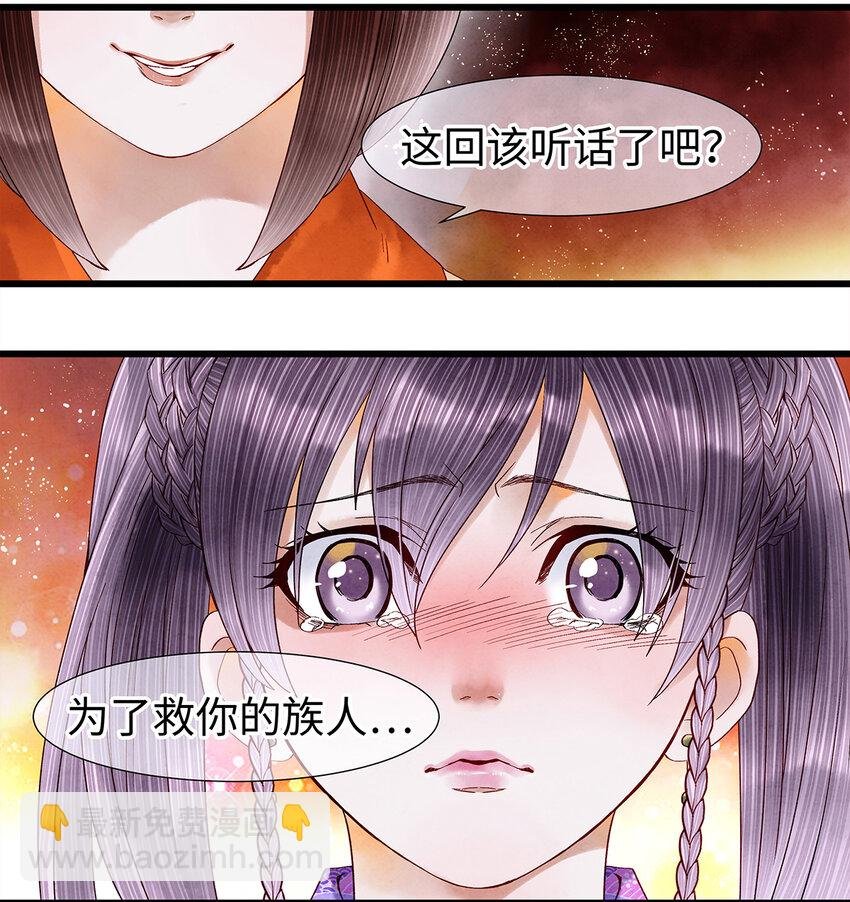 39 唉！自古男儿多薄幸。