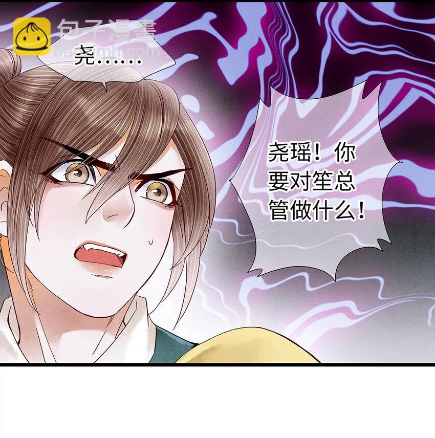 39 唉！自古男儿多薄幸。
