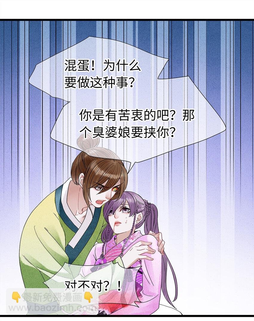 40 不是女装大佬！而是男扮女装！