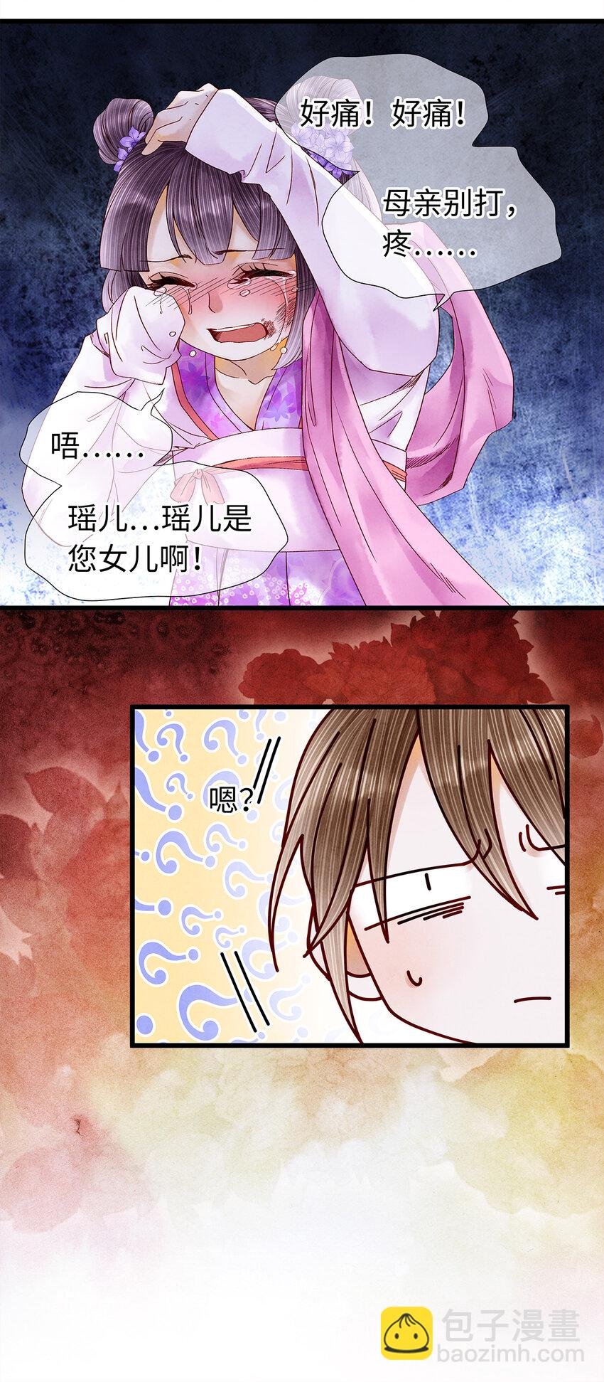 40 不是女装大佬！而是男扮女装！