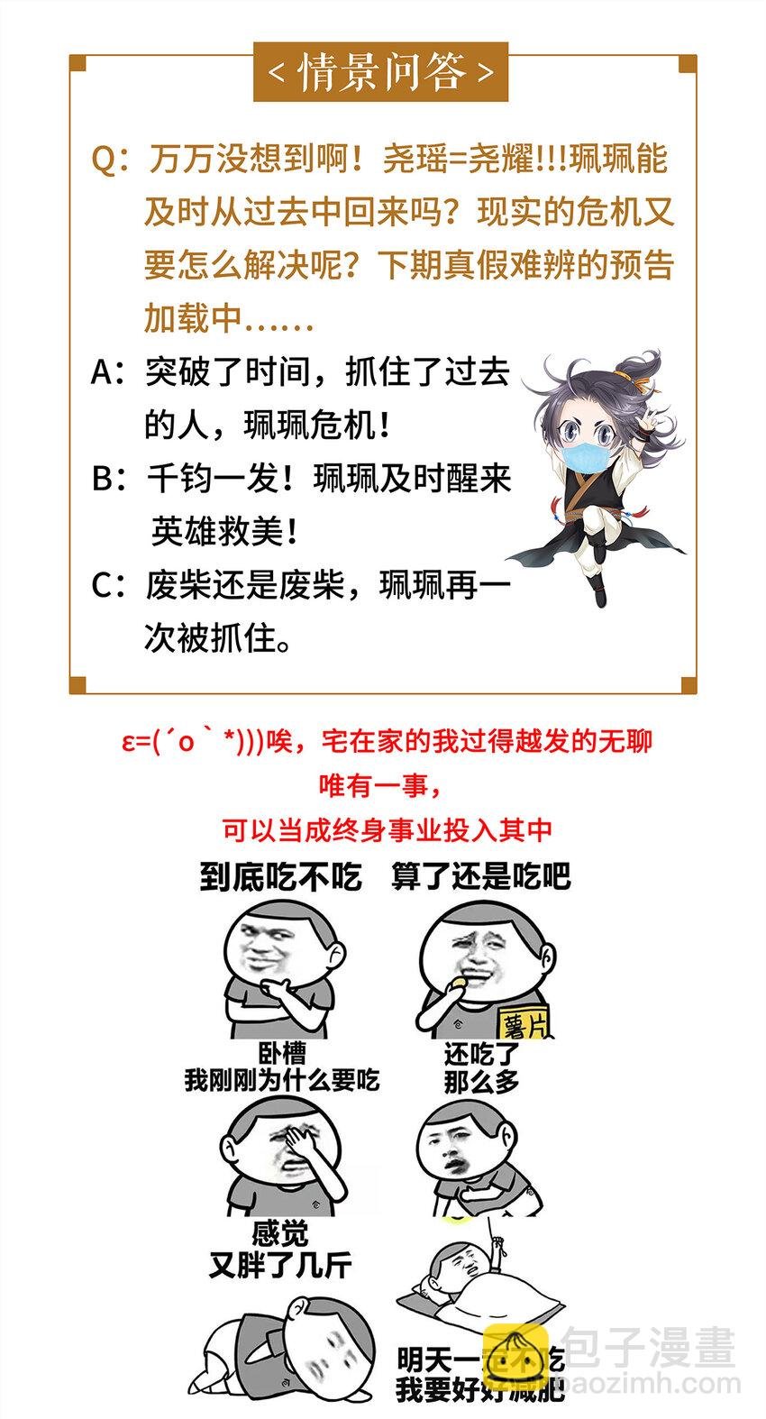40 不是女装大佬！而是男扮女装！