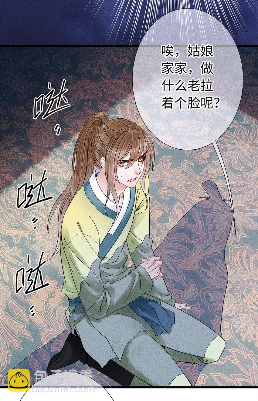 41 你的人皮，在下就笑纳了！