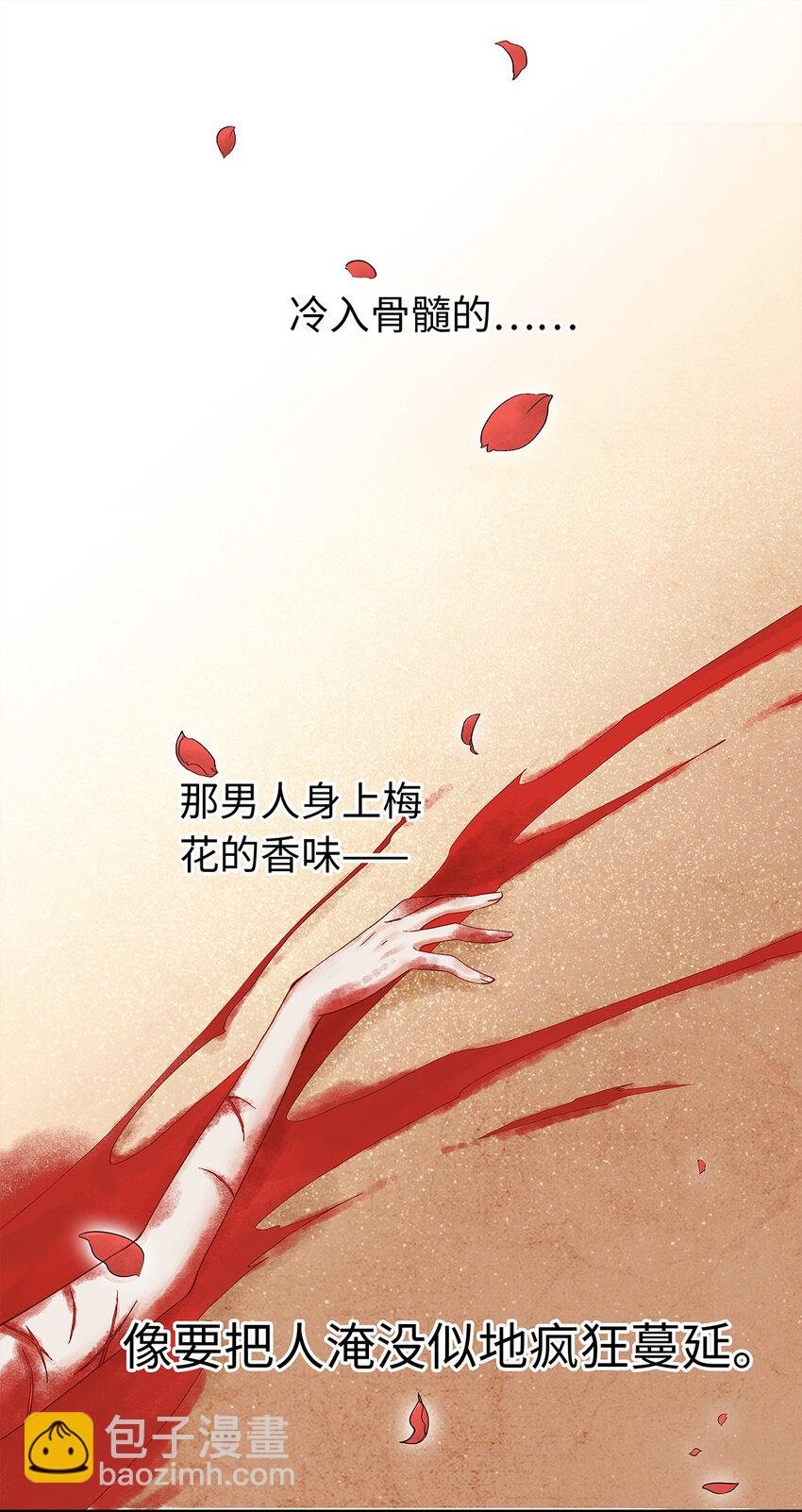 41 你的人皮，在下就笑纳了！
