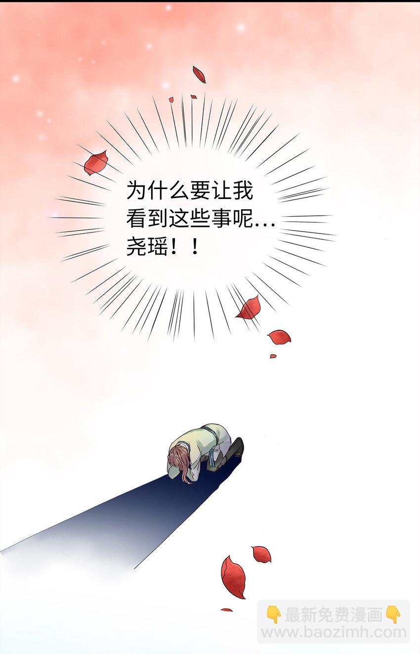 41 你的人皮，在下就笑纳了！