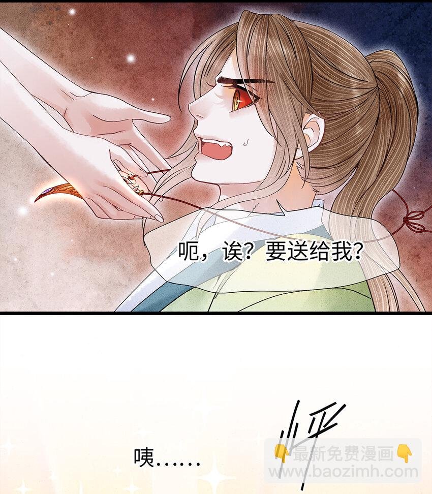 42 阿笙，果然离了我就不行呢！