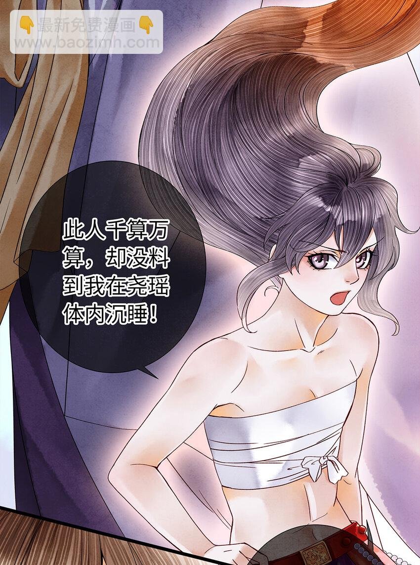42 阿笙，果然离了我就不行呢！