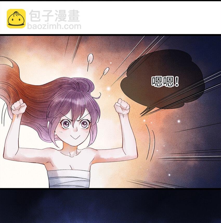 42 阿笙，果然离了我就不行呢！