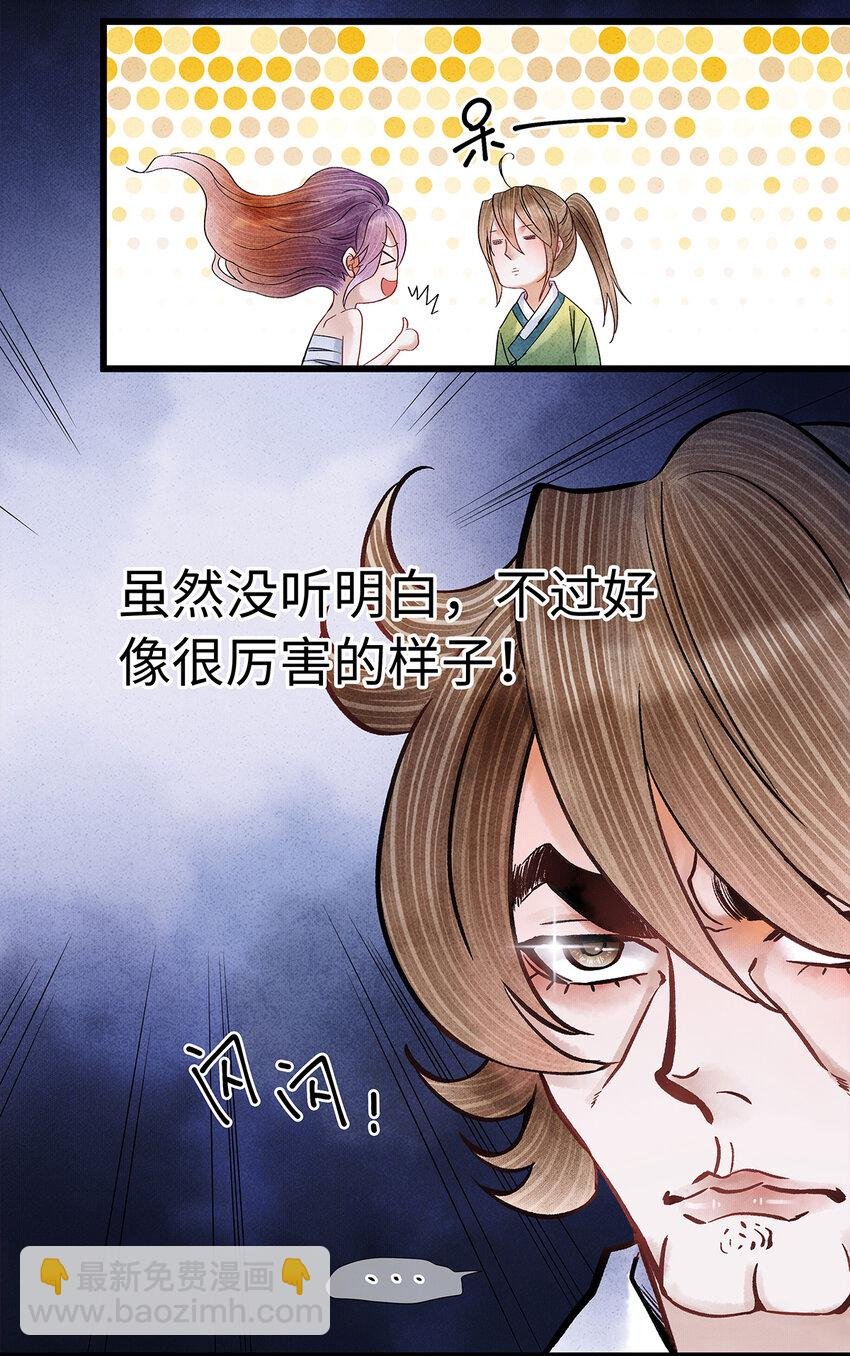 42 阿笙，果然离了我就不行呢！