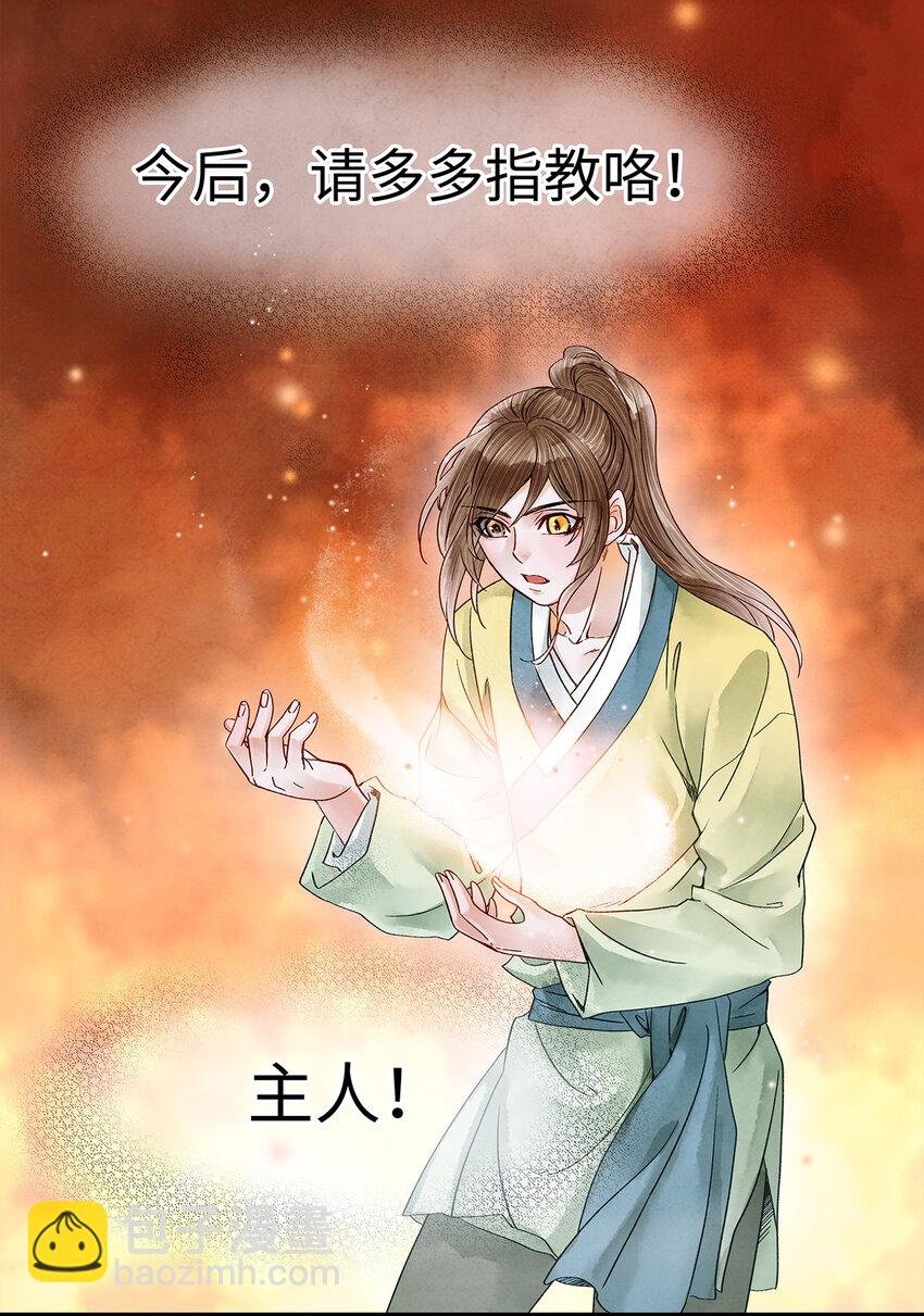42 阿笙，果然离了我就不行呢！