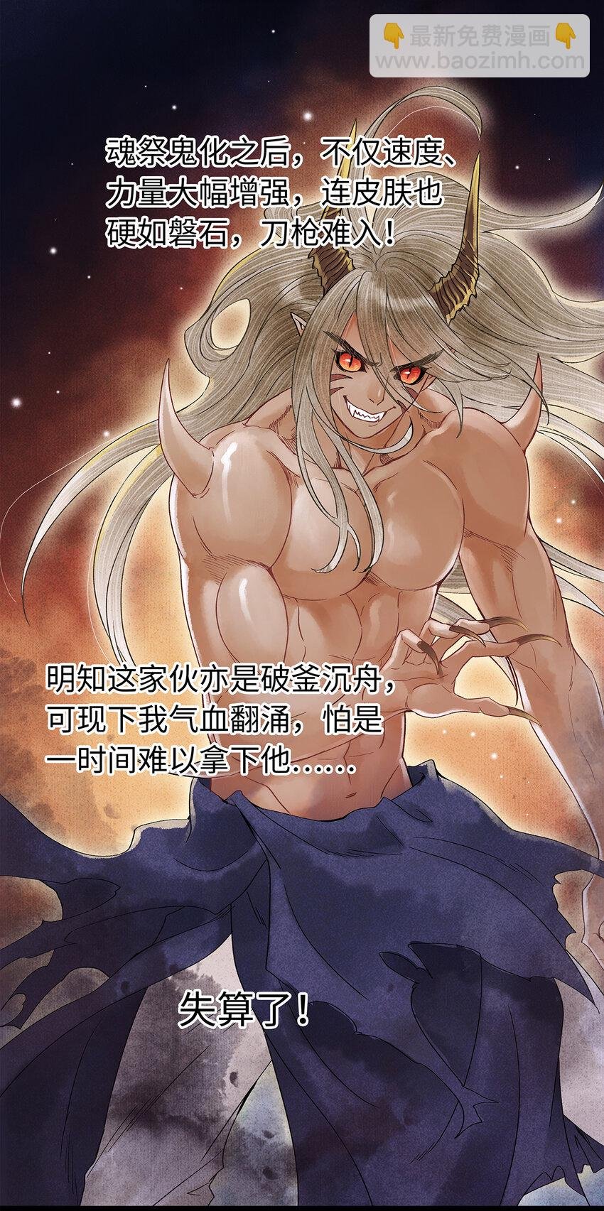 42 阿笙，果然离了我就不行呢！