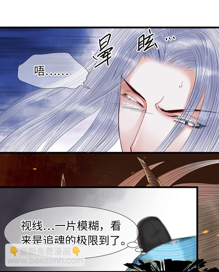 42 阿笙，果然离了我就不行呢！