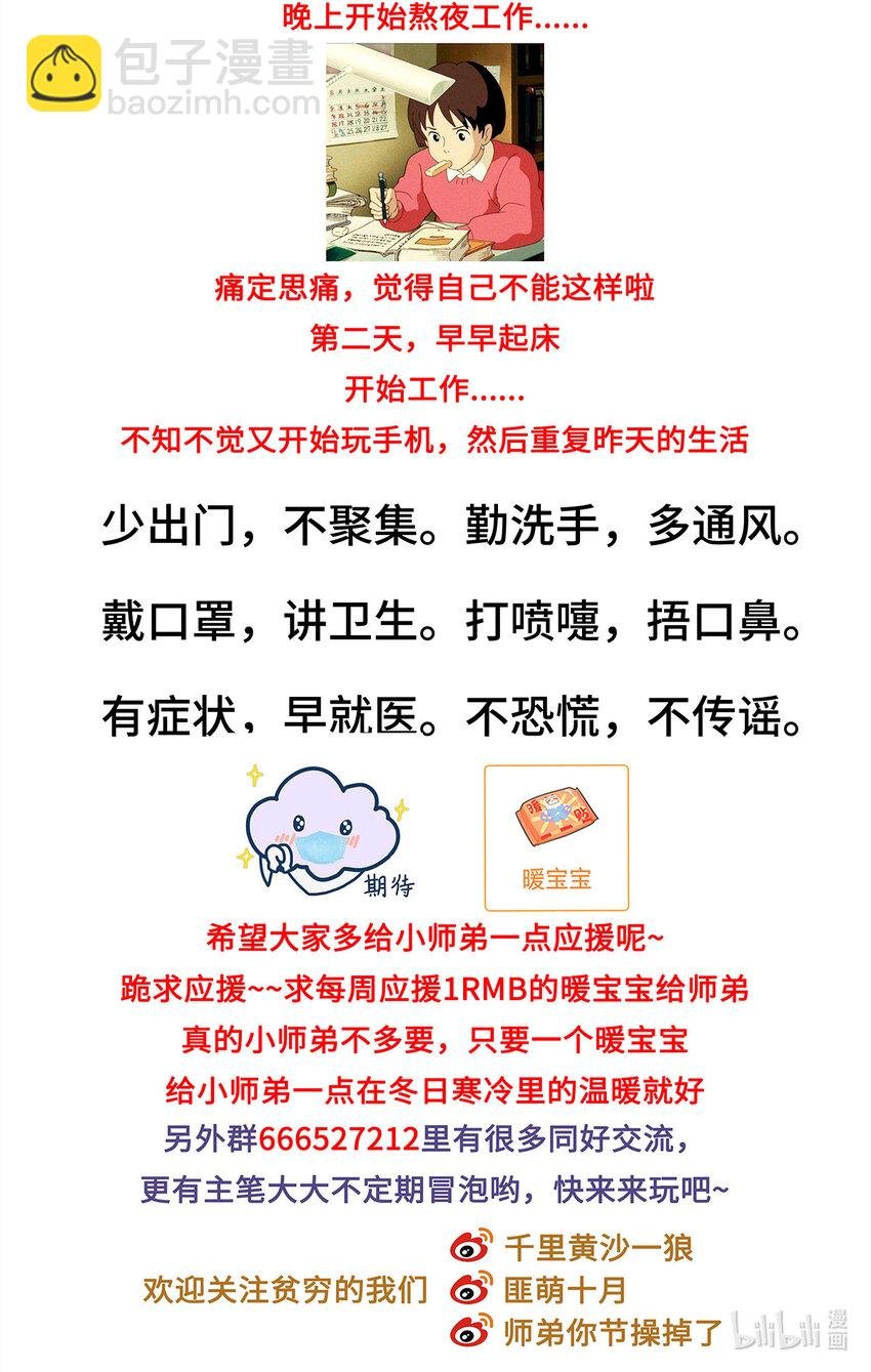 42 阿笙，果然离了我就不行呢！
