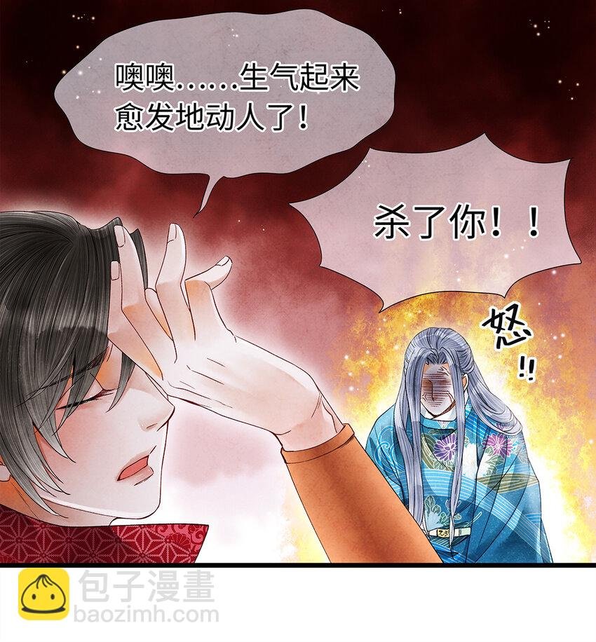 43 世人皆道我风流，却不知我多情的剑！