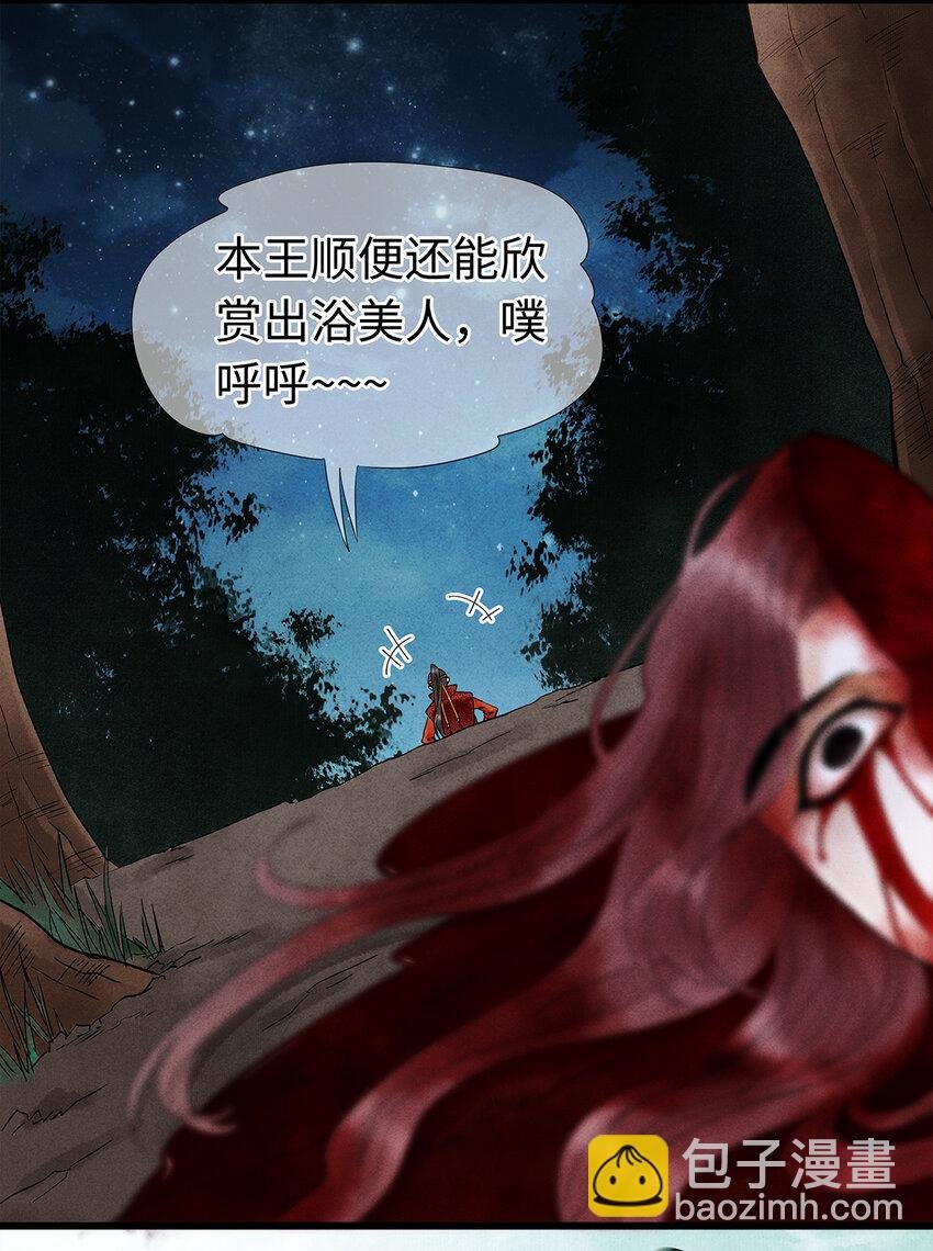 43 世人皆道我风流，却不知我多情的剑！