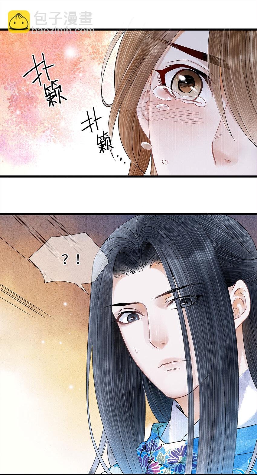 45 我的青春……逝去了！