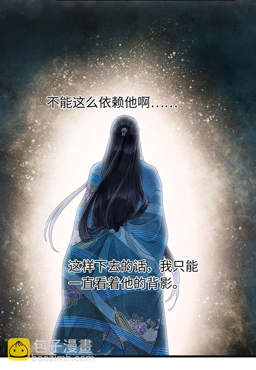 45 我的青春……逝去了！
