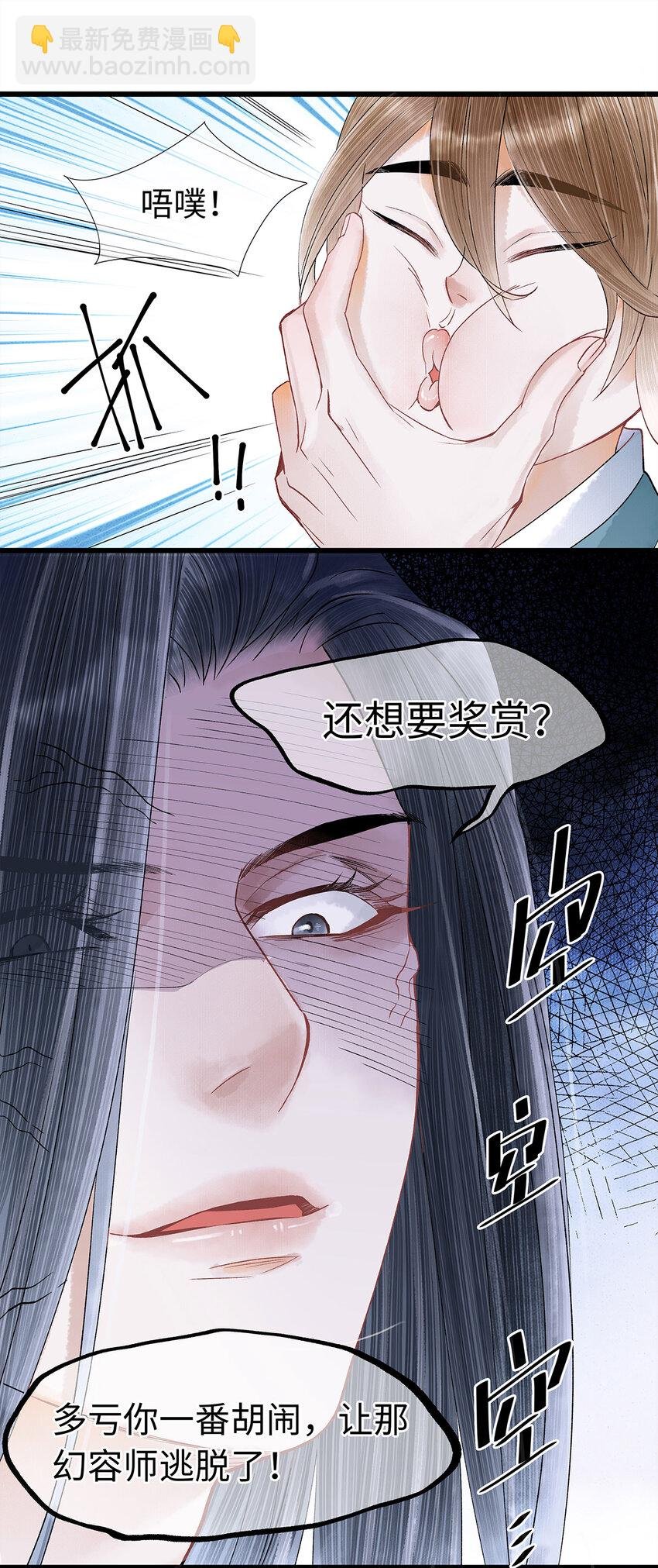 45 我的青春……逝去了！